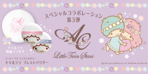 © 1976,2014 SANRIO CO.,LTD.APPROVAL No.G551700